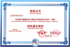 展臺(tái)設(shè)計(jì)