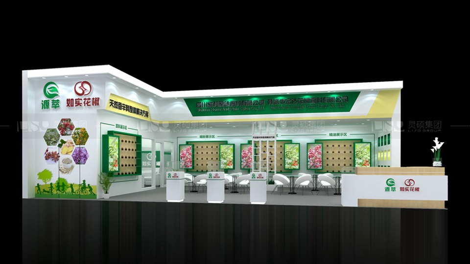 宏達(dá)花椒-FIC展展臺設(shè)計(jì)案例