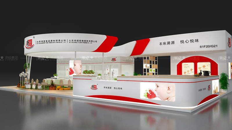 鴻寶食品-FIC展展臺設(shè)計(jì)案例