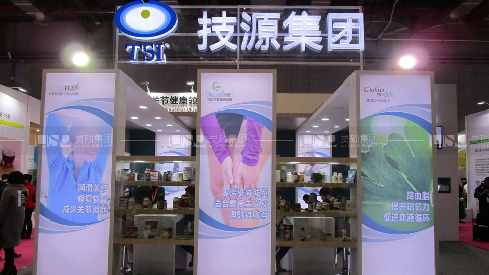 技源科技-FIC展展臺設(shè)計(jì)案例