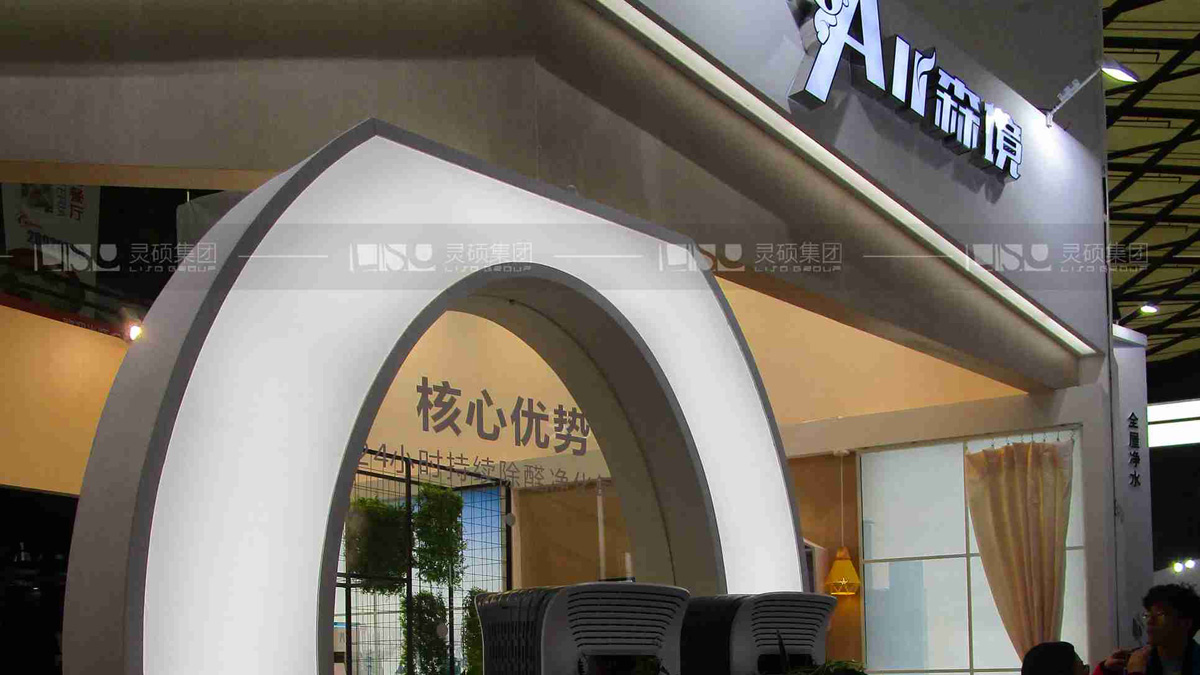 森禾-AWE展臺設(shè)計案例