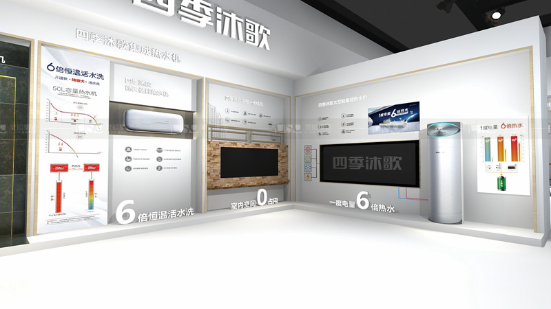 四季沐歌-AWE展臺(tái)設(shè)計(jì)案例