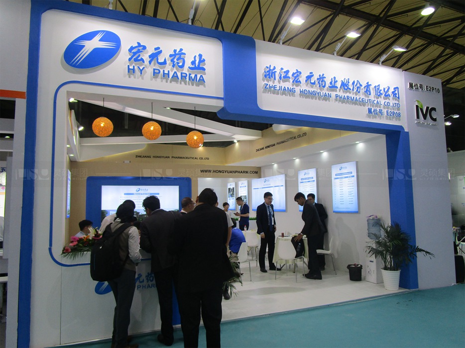 宏元-醫(yī)藥展展臺(tái)設(shè)計(jì)案例