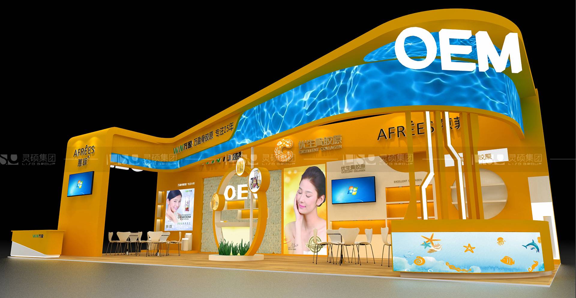 萬盈-美容展展臺設計案例
