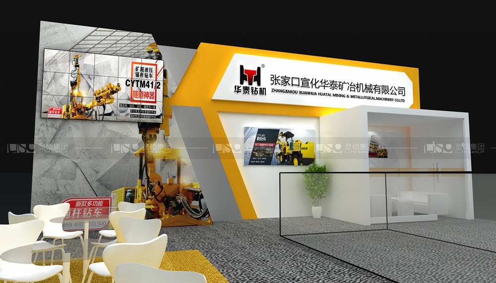 華泰-寶馬展展臺(tái)設(shè)計(jì)案例