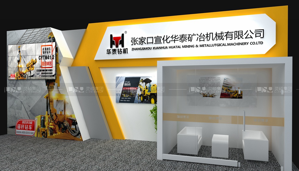 華泰-寶馬展展臺(tái)設(shè)計(jì)案例