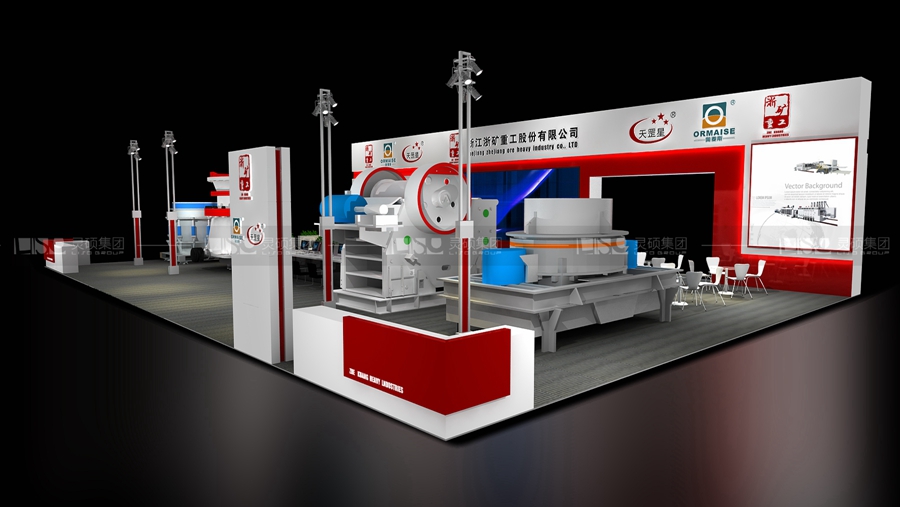 浙礦-寶馬展展臺(tái)設(shè)計(jì)案例