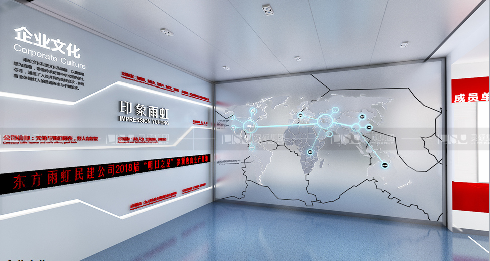 東方雨虹展廳設(shè)計(jì)案例
