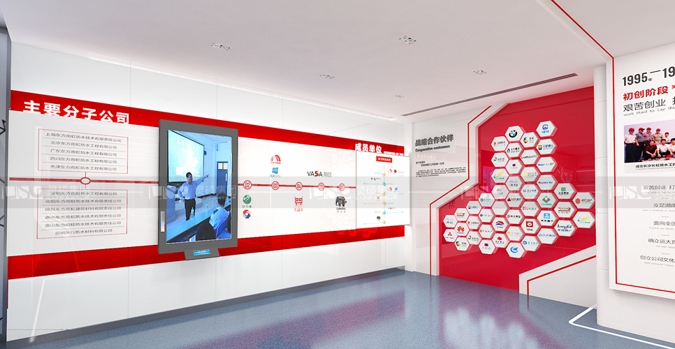 東方雨虹展廳設(shè)計(jì)案例