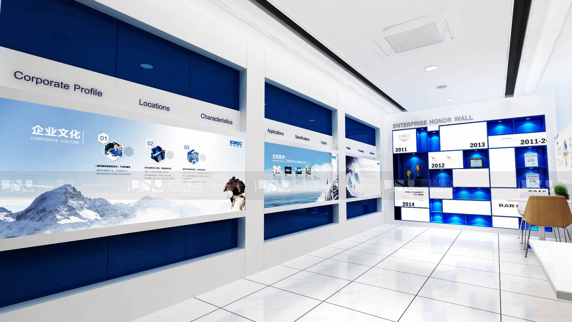 神鋼集團企業(yè)展廳設計案例
