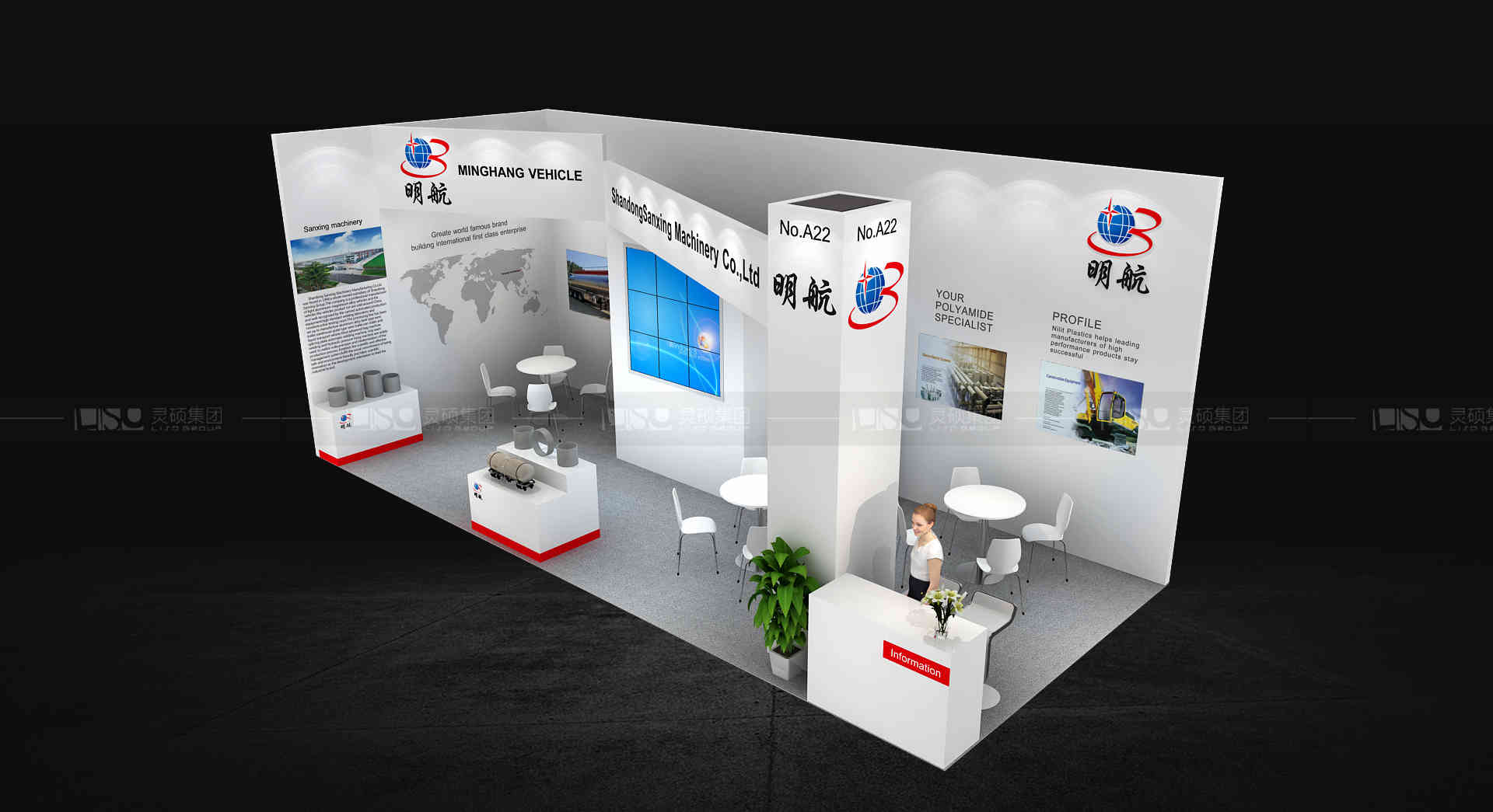 國(guó)外展臺(tái)設(shè)計(jì)搭建-山東三星