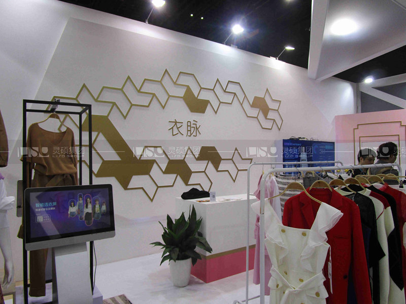 試衣間-服裝展臺設(shè)計搭建案例