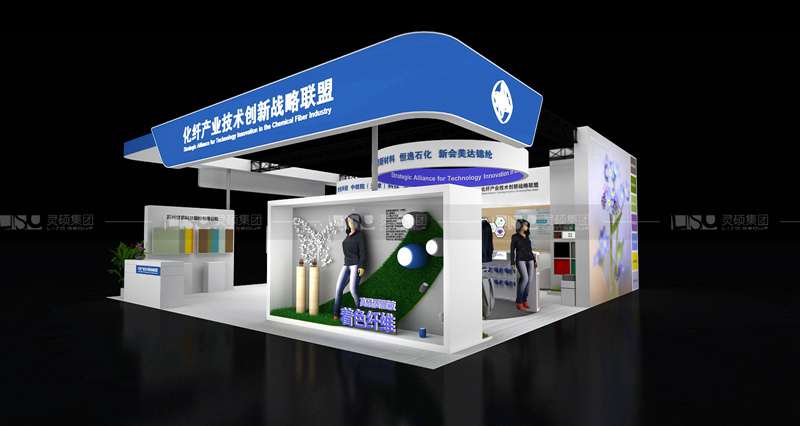化纖聯(lián)盟-紡織展臺設計搭建案例