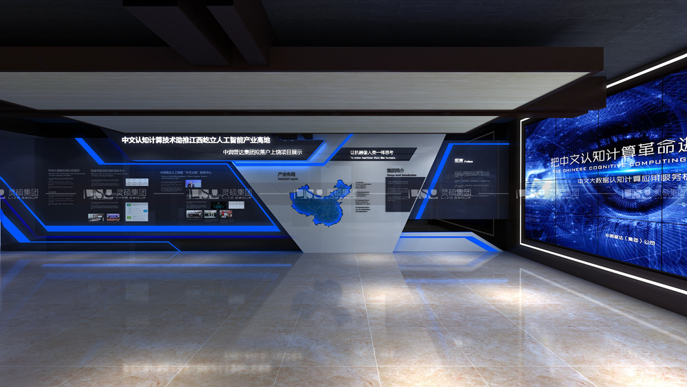 云彩時代集團展廳設(shè)計搭建