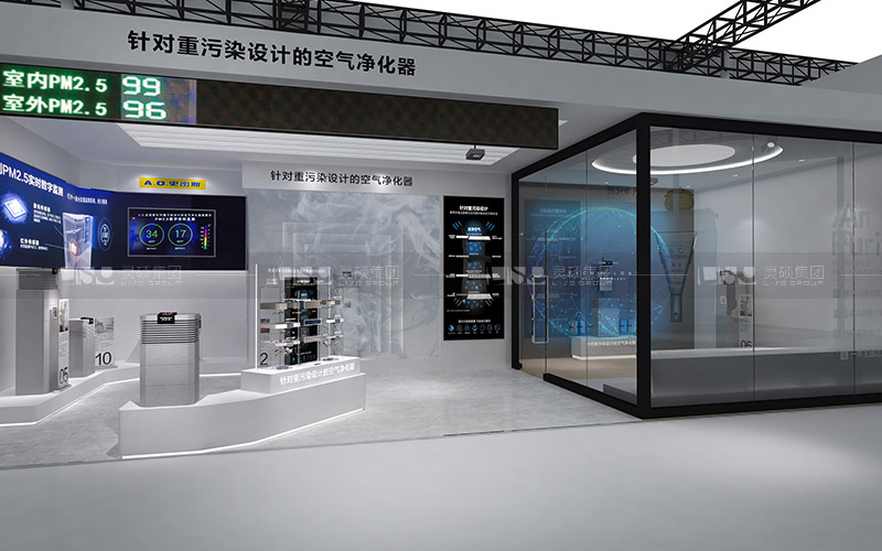 A.O.史密斯水展展臺(tái)設(shè)計(jì)搭建