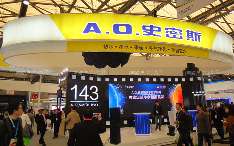 A.O.史密斯家電展臺設(shè)計(jì)搭建