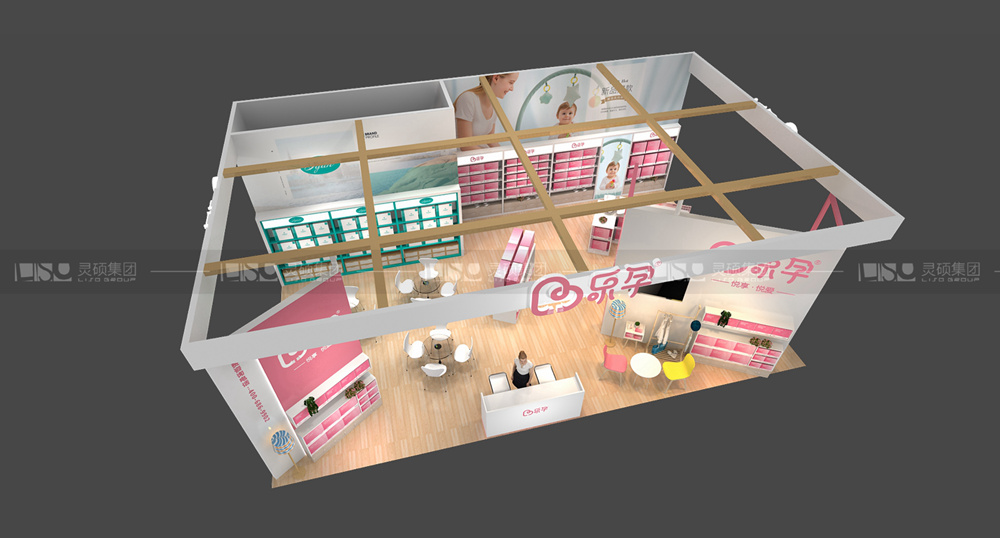 樂孕-孕嬰童展臺設(shè)計(jì)案例