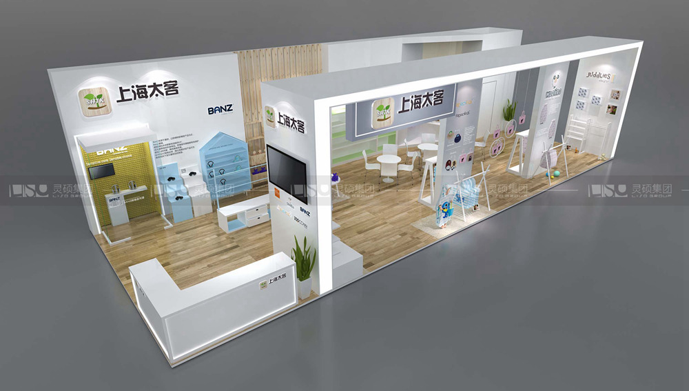 太客-孕嬰童展臺設(shè)計(jì)案例