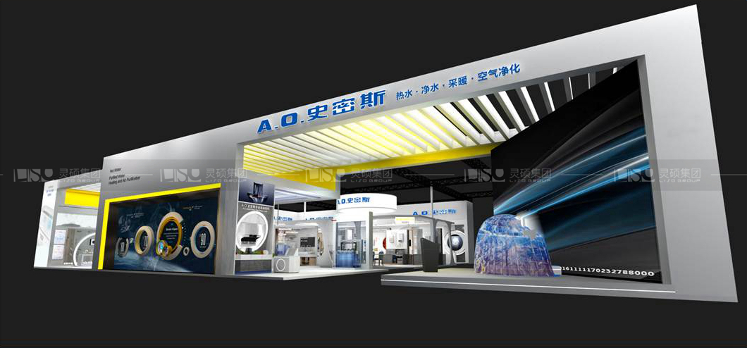 A.O.史密斯-AWE展臺設(shè)計案例