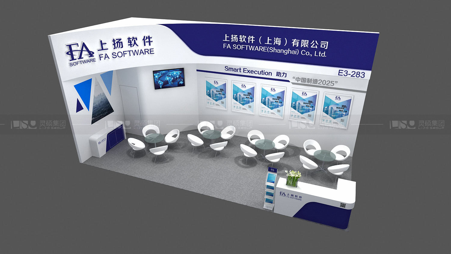 上揚-光伏展臺設(shè)計搭建案例