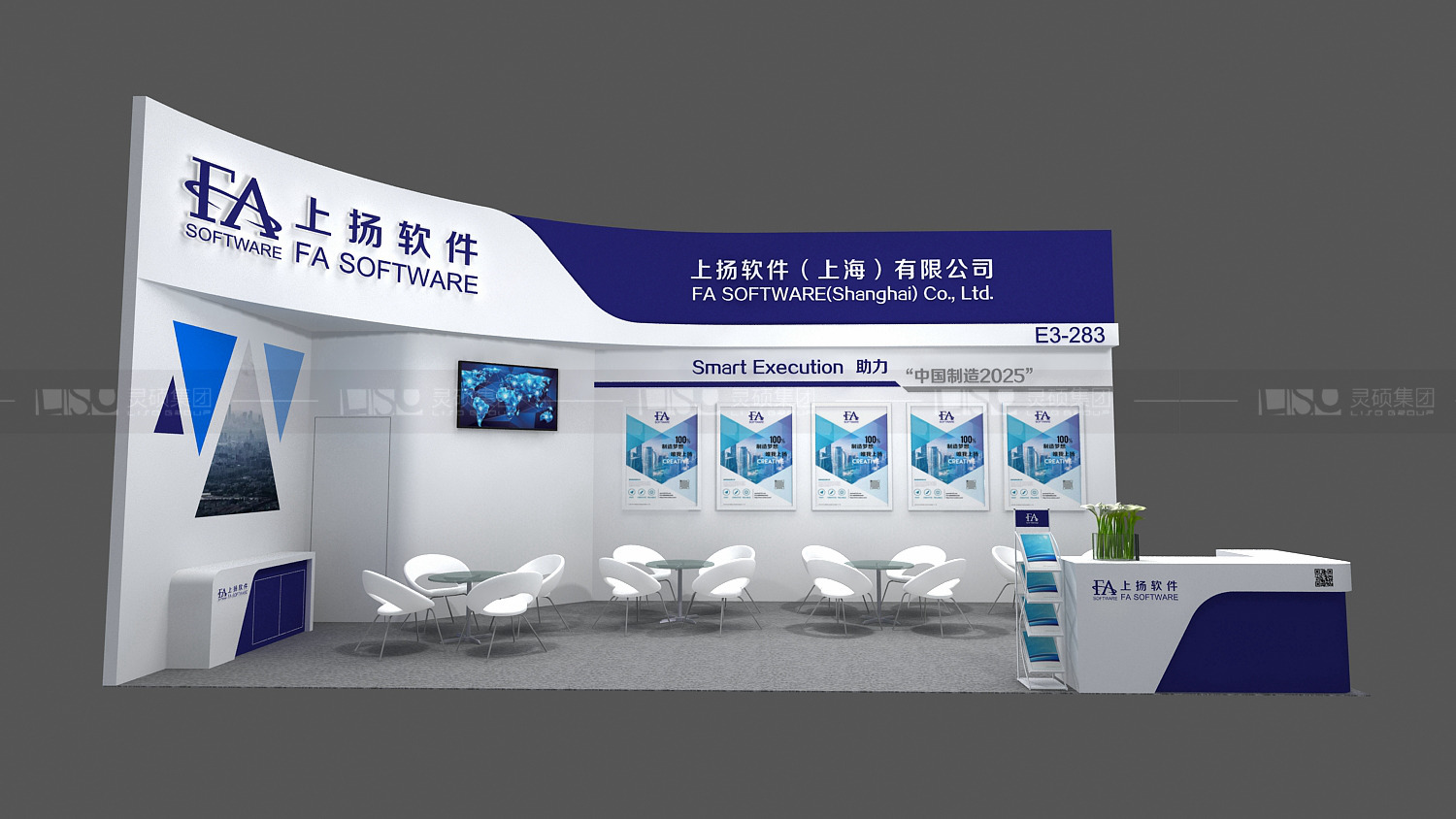 上揚-光伏展臺設(shè)計搭建案例