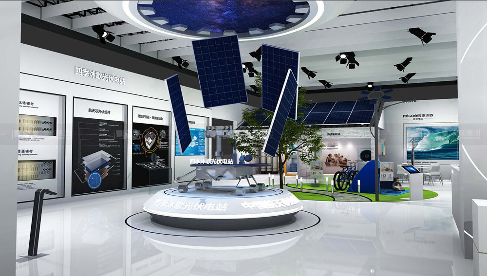 四季沐歌-光伏展臺設(shè)計搭建案例