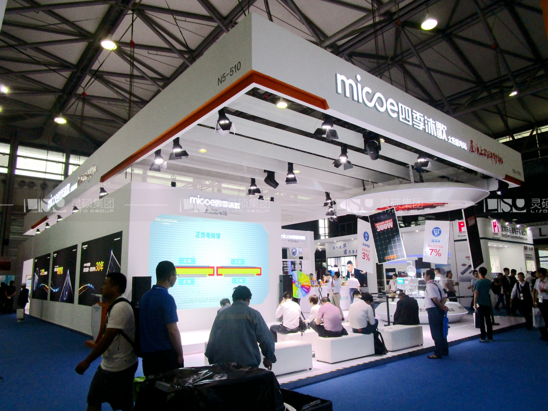 四季沐歌-光伏展臺設(shè)計搭建案例