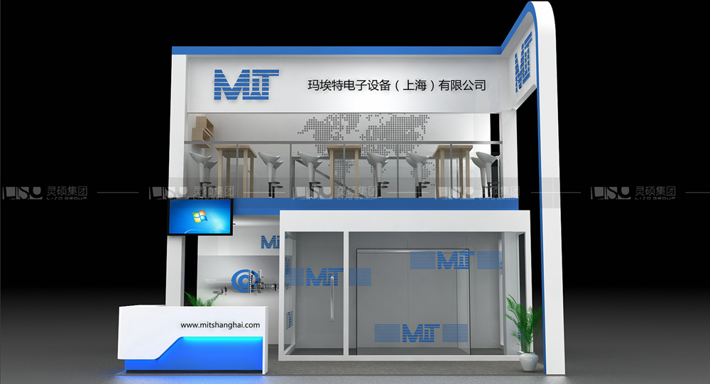 瑪埃特-慕里黑電子展臺(tái)設(shè)計(jì)