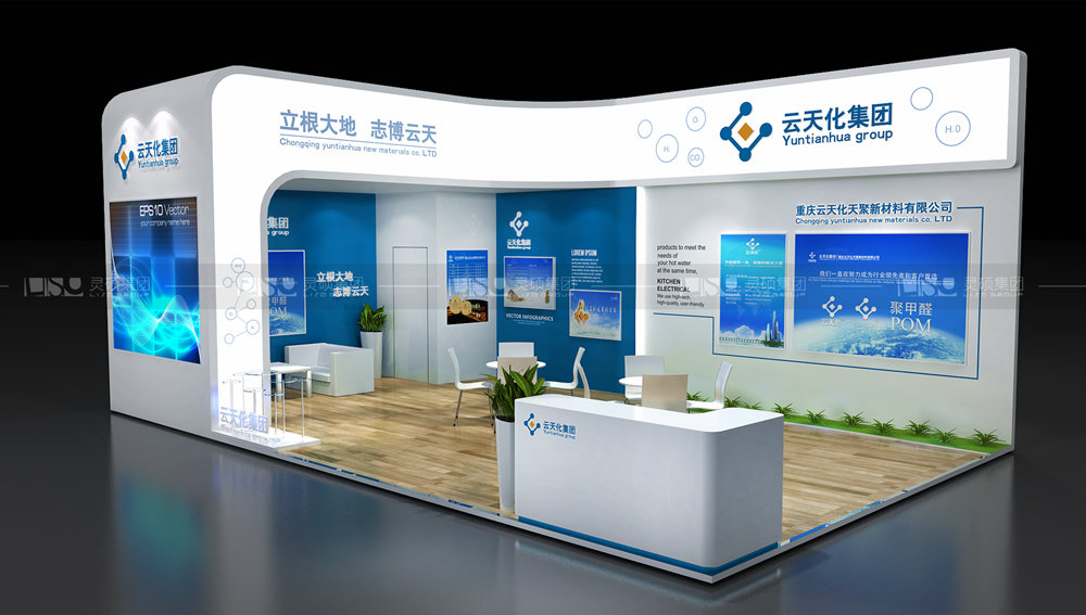 云天-橡塑展展臺設(shè)計(jì)