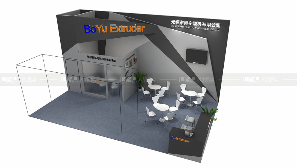 博宇-橡塑展展臺設(shè)計