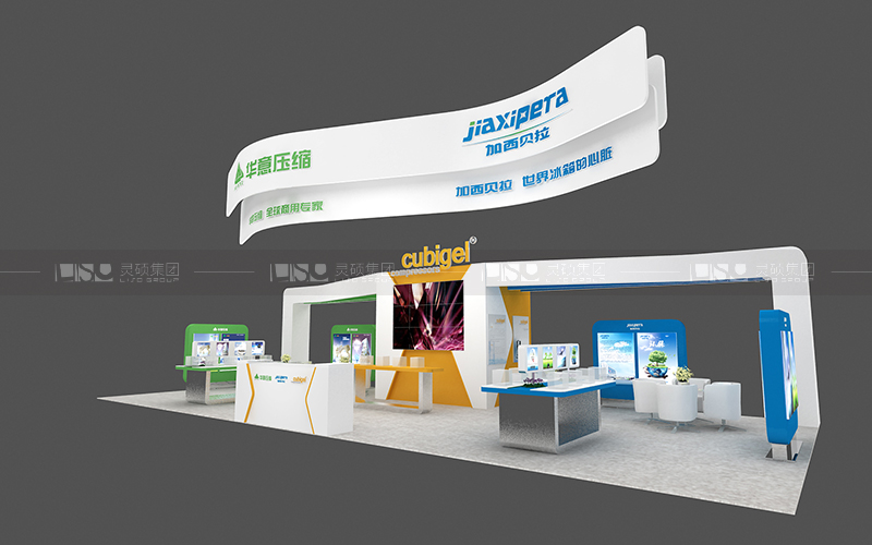 加西貝拉-家電展臺設(shè)計(jì)搭建案例