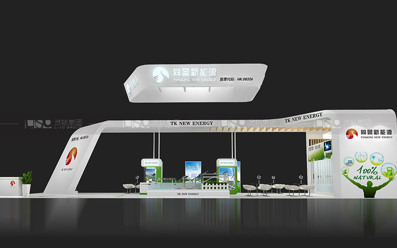 同景-光伏展臺設計搭建案例