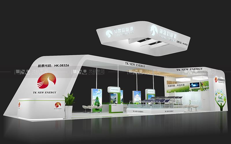 同景-光伏展臺設計搭建案例