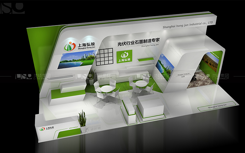 弘竣-光伏展臺(tái)設(shè)計(jì)搭建案例