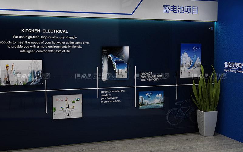 索英-光伏展臺設計搭建案例