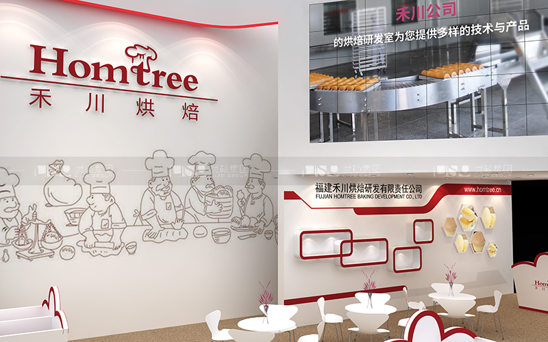 禾川-焙烤展臺設(shè)計搭建案例