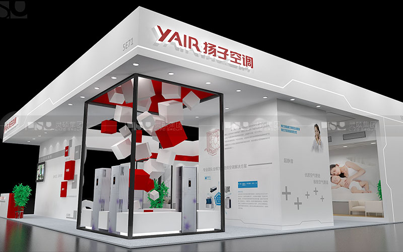 揚(yáng)子集團(tuán)-家電展臺(tái)設(shè)計(jì)搭建案例