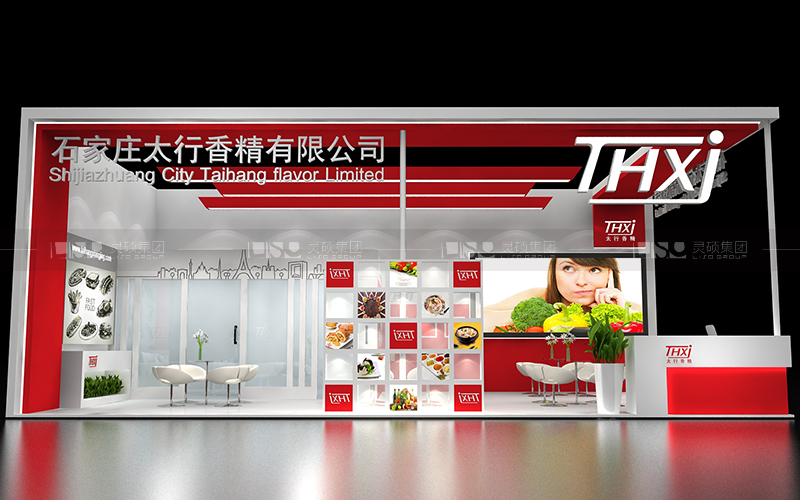 太行香精-食品添加劑展臺設(shè)計搭建案例