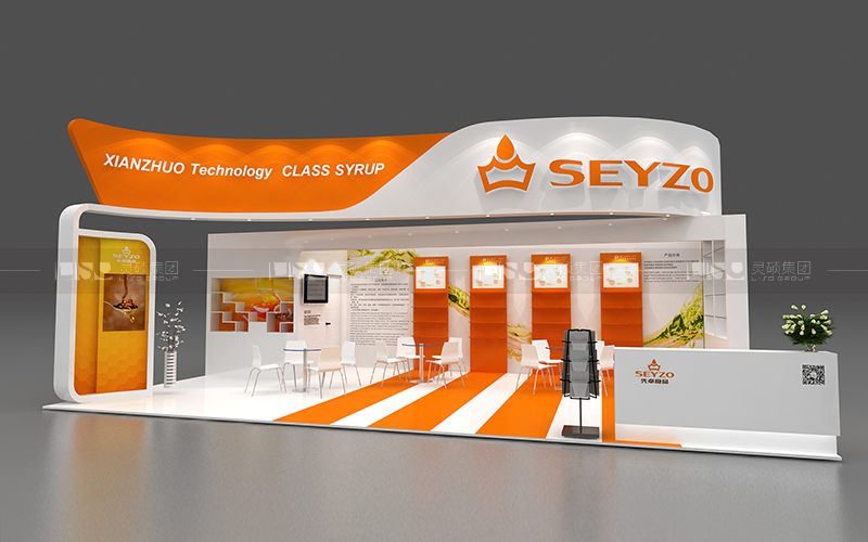 先卓食品-食品添加劑展臺設(shè)計搭建案例