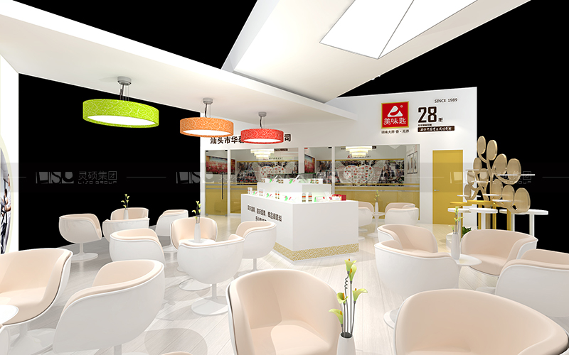 華馨-食品添加劑展臺設計搭建案例