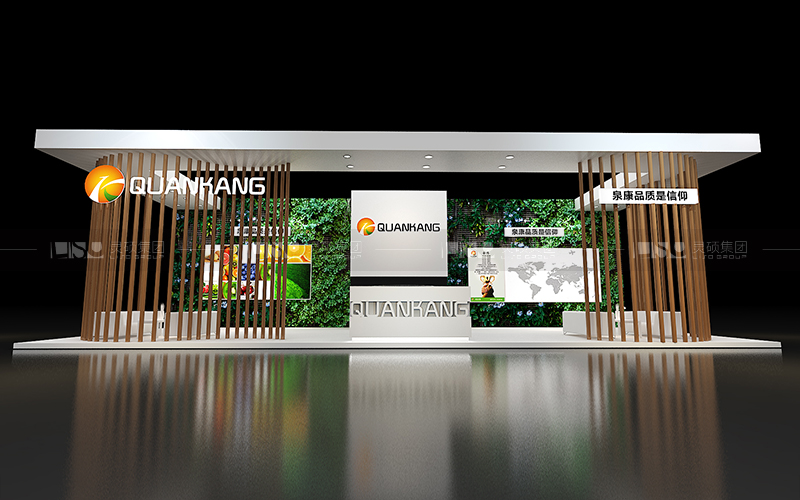 泉康-食品添加劑展臺設(shè)計搭建案例