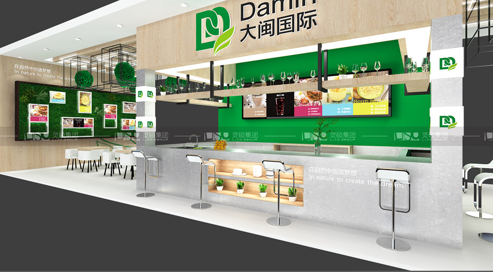 大閩-食品添加劑展臺(tái)設(shè)計(jì)搭建案例