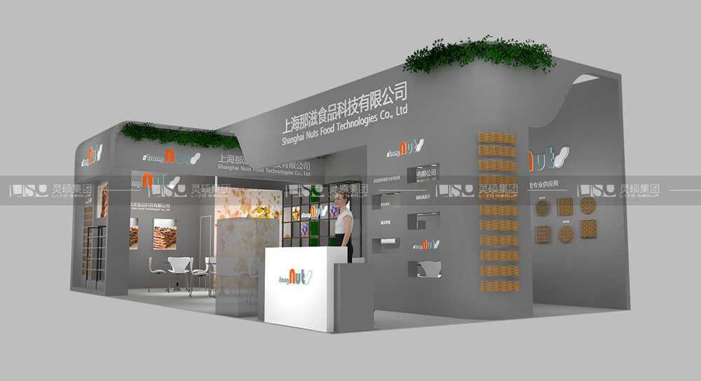 那滋-食品添加劑展臺(tái)設(shè)計(jì)搭建案例