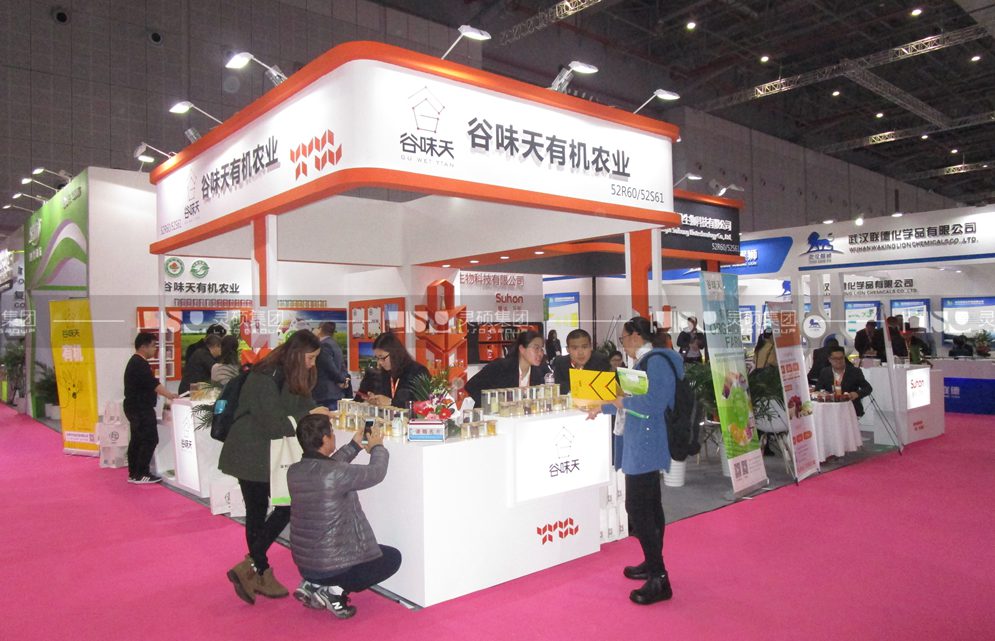 穗洪-食品添加劑展臺設(shè)計搭建案例