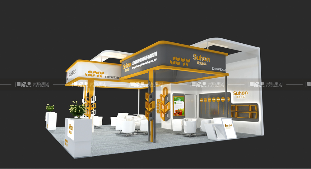 穗洪-食品添加劑展臺設(shè)計搭建案例