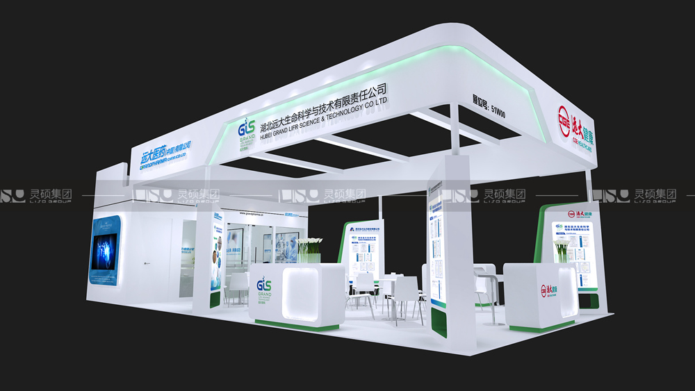 遠(yuǎn)大-食品添加劑展臺(tái)設(shè)計(jì)搭建案例