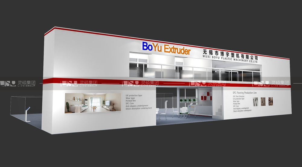 博宇-地材展臺設(shè)計搭建案例