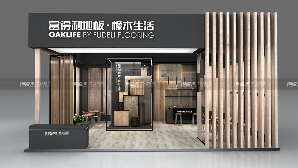 富得利-地材展臺設(shè)計搭建案例