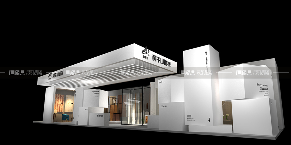 莫干山-地材展臺(tái)設(shè)計(jì)搭建案例