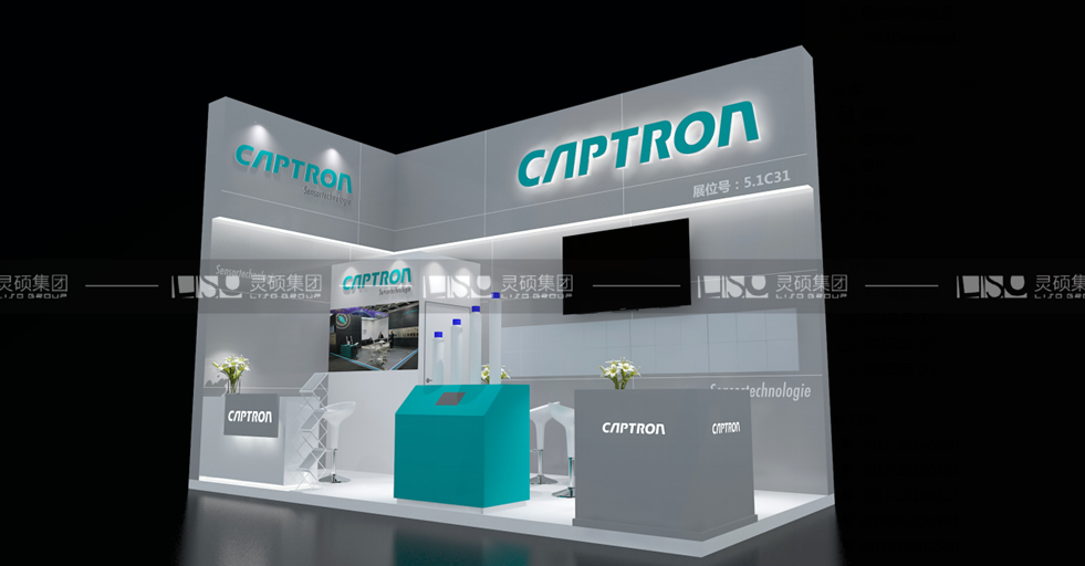 凱本隆-慕里黑電子展臺設(shè)計